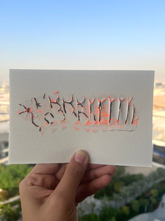 Postcard #47